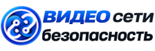 Видеонаблюдение и безопасность в Снежинске под ключ от 935 руб. 2026